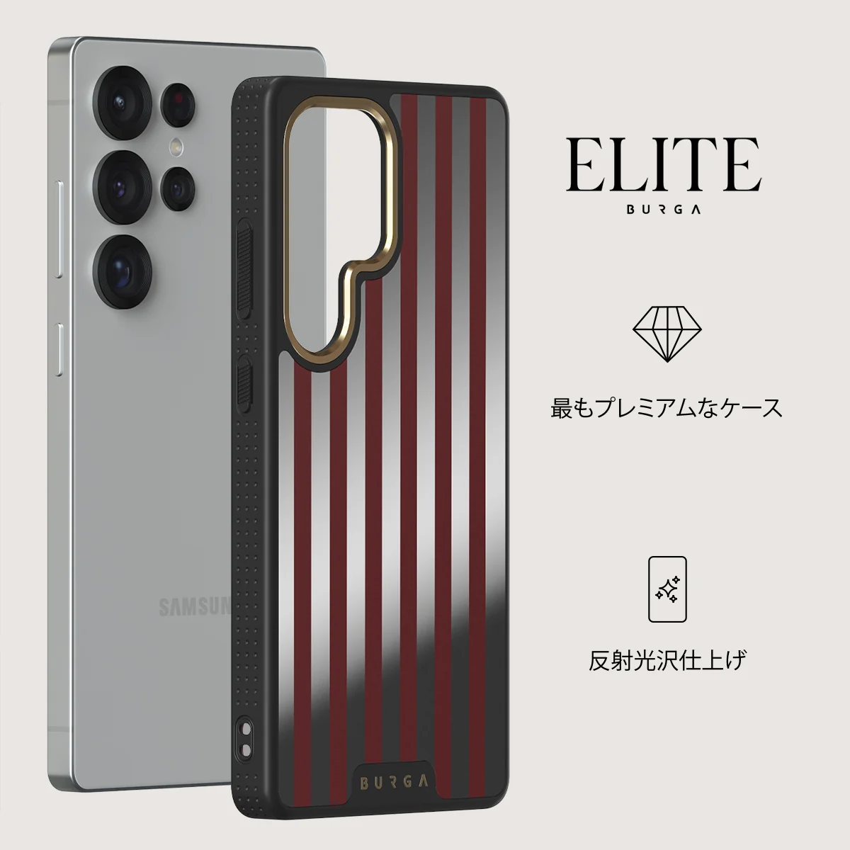 Reserved - Samsung Galaxy S25 Ultra ケース