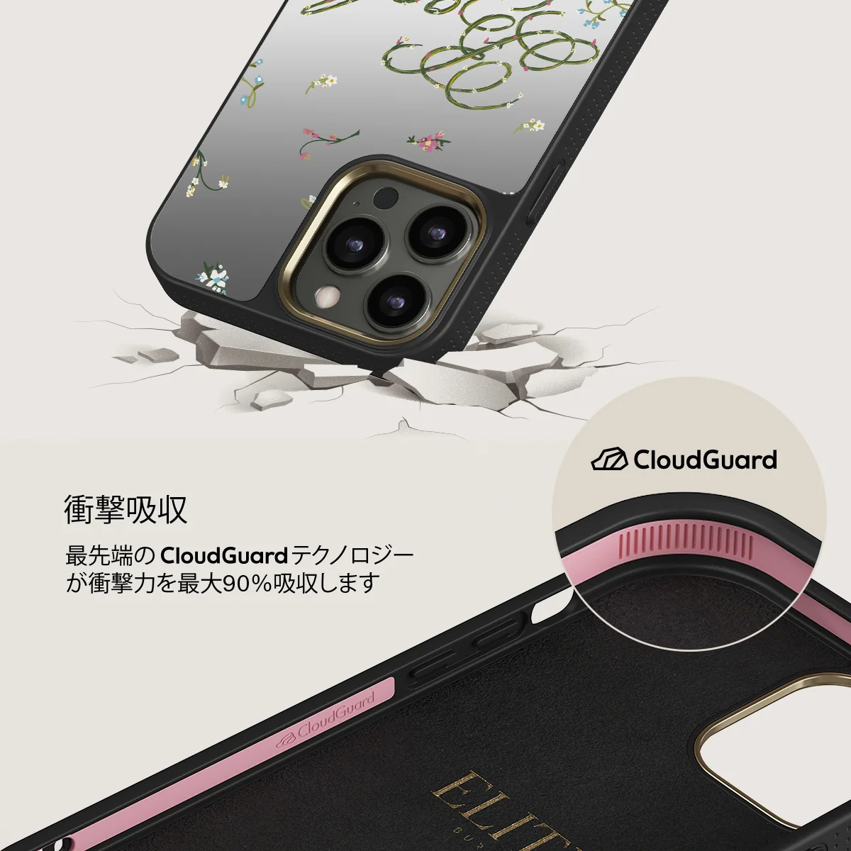 Book Club - iPhone 12 Pro ケース