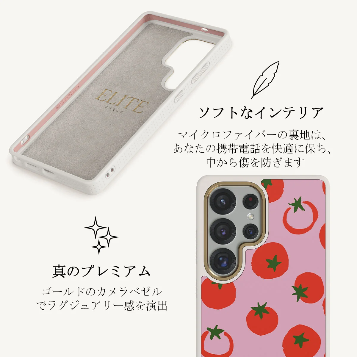 Salsa - Samsung Galaxy S25 Ultra ケース