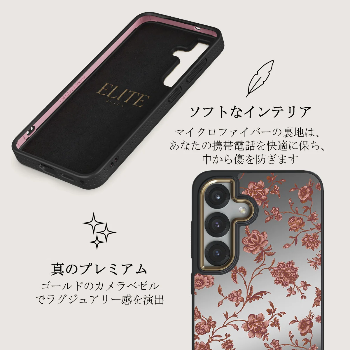 Lover - Samsung Galaxy S25 Plus ケース