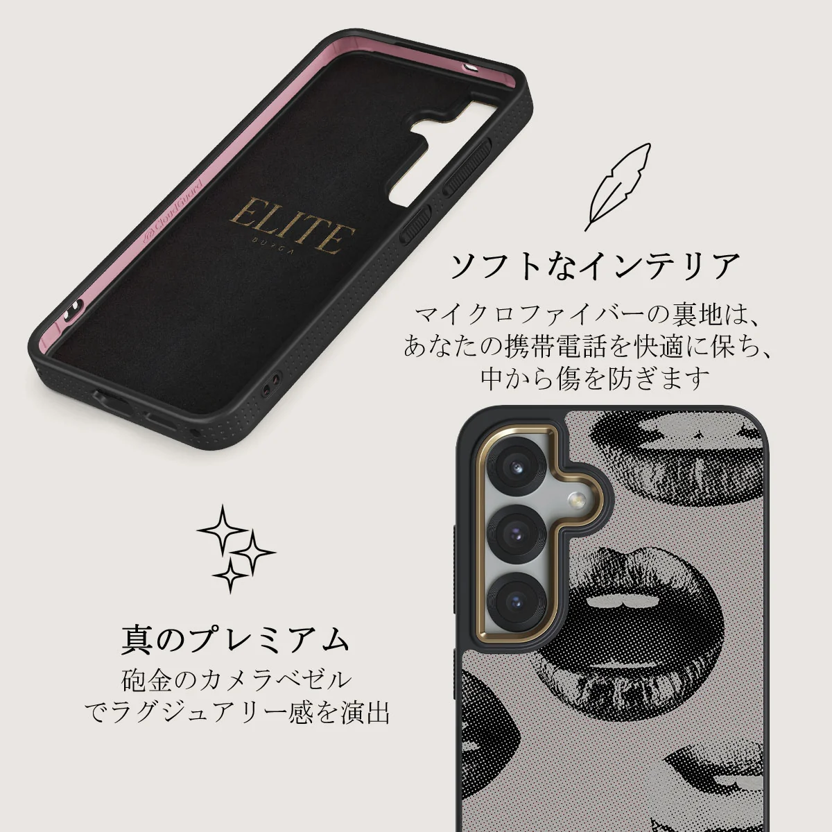 Next Mistake - Samsung Galaxy S25 ケース
