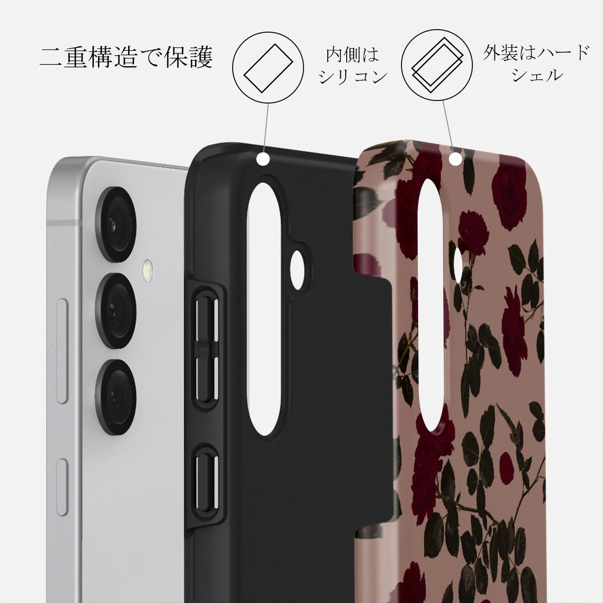 Main Character - Samsung Galaxy S25 ケース