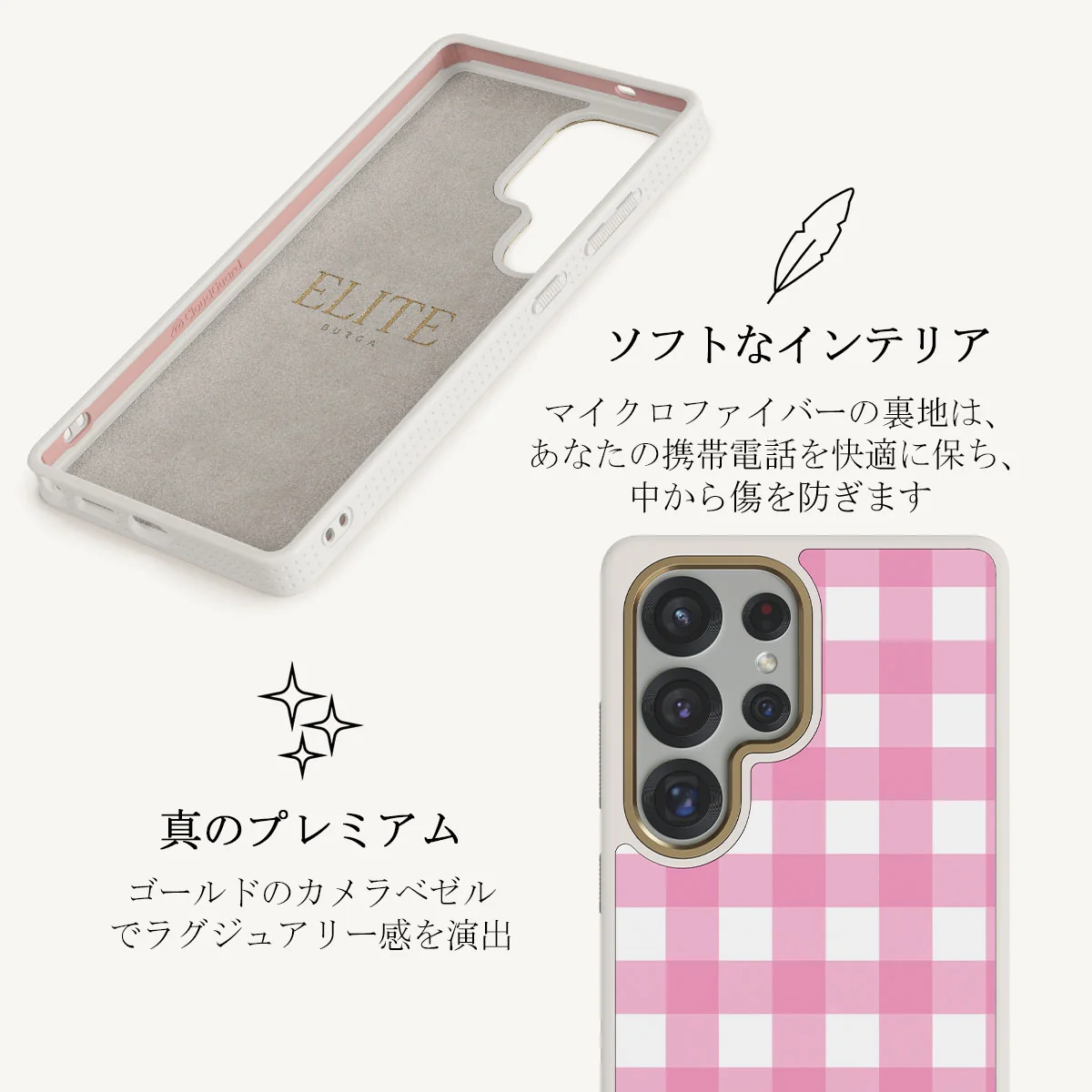 Think Pink - Samsung Galaxy S25 Ultra ケース