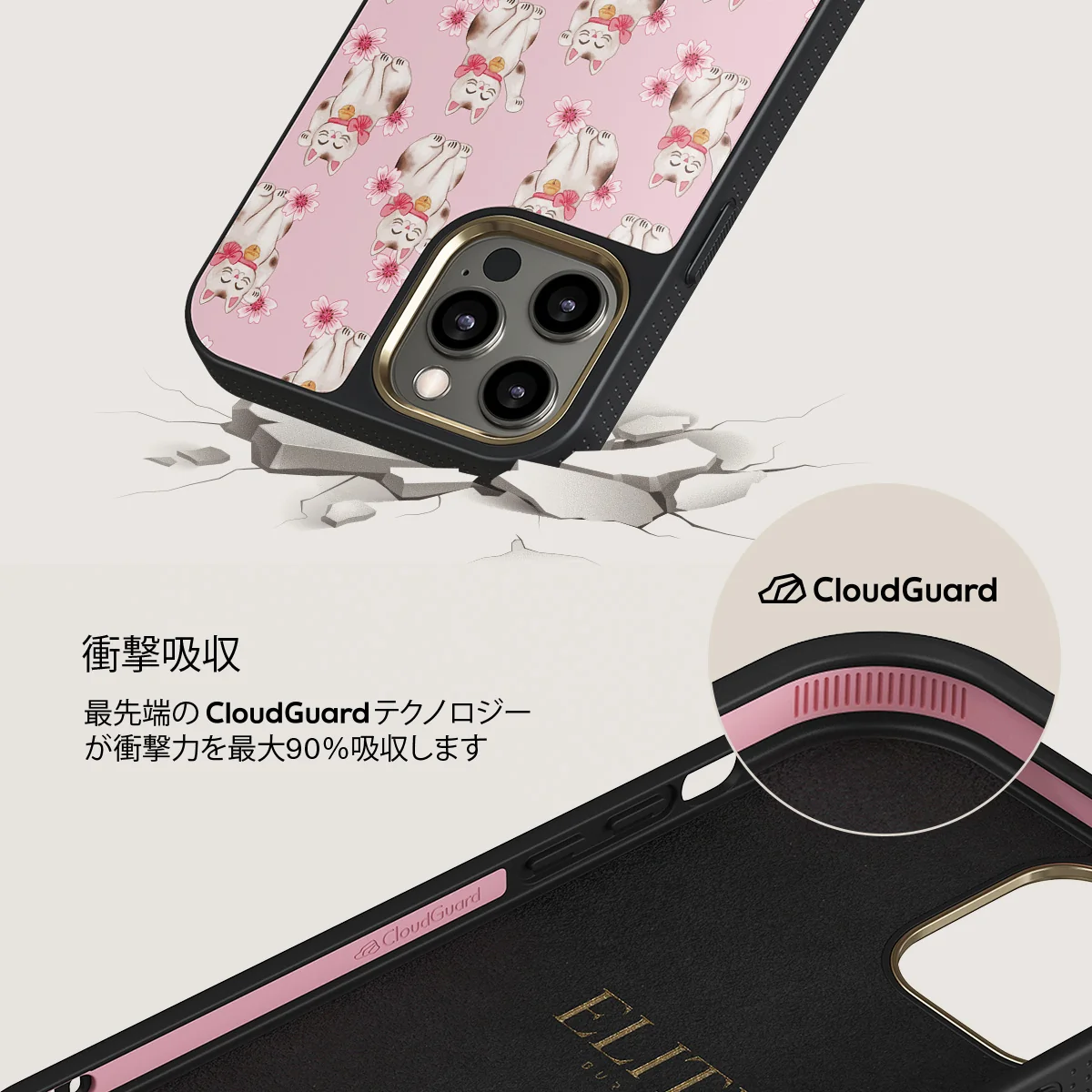 Maneki Neko - iPhone 12 Pro ケース