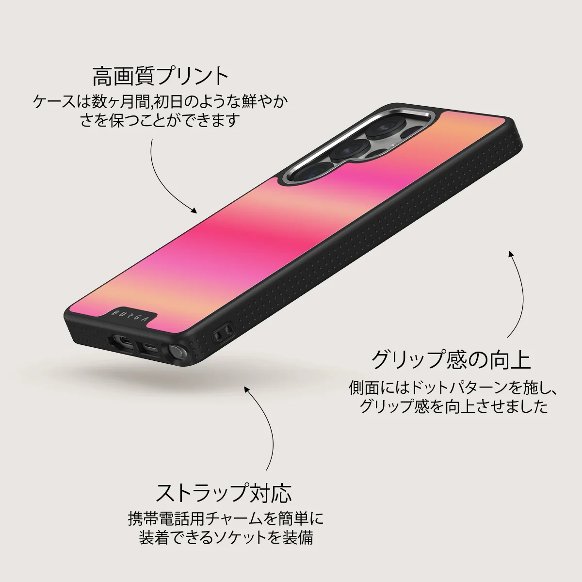 SPF 100 - Samsung Galaxy S25 Ultra ケース