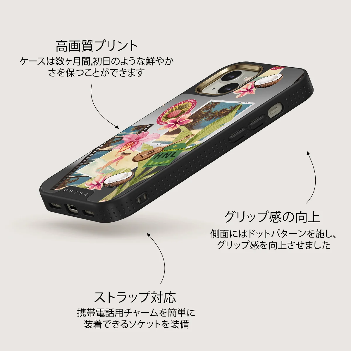 Honolulu - iPhone 13 ケース