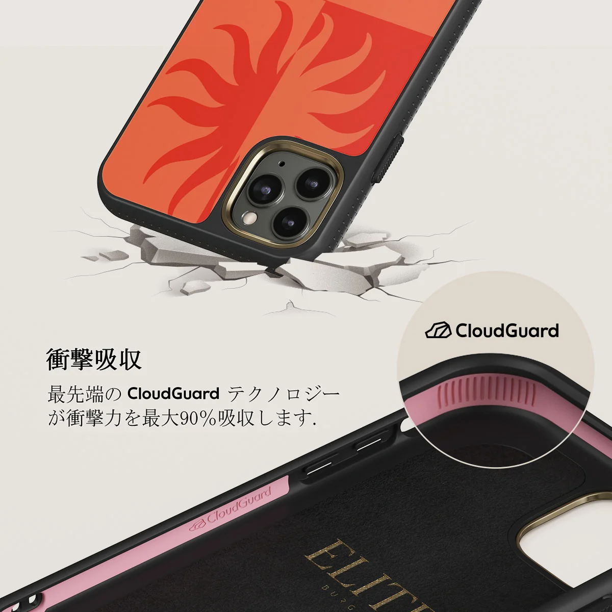 Sunkissed - iPhone 11 Pro Max ケース