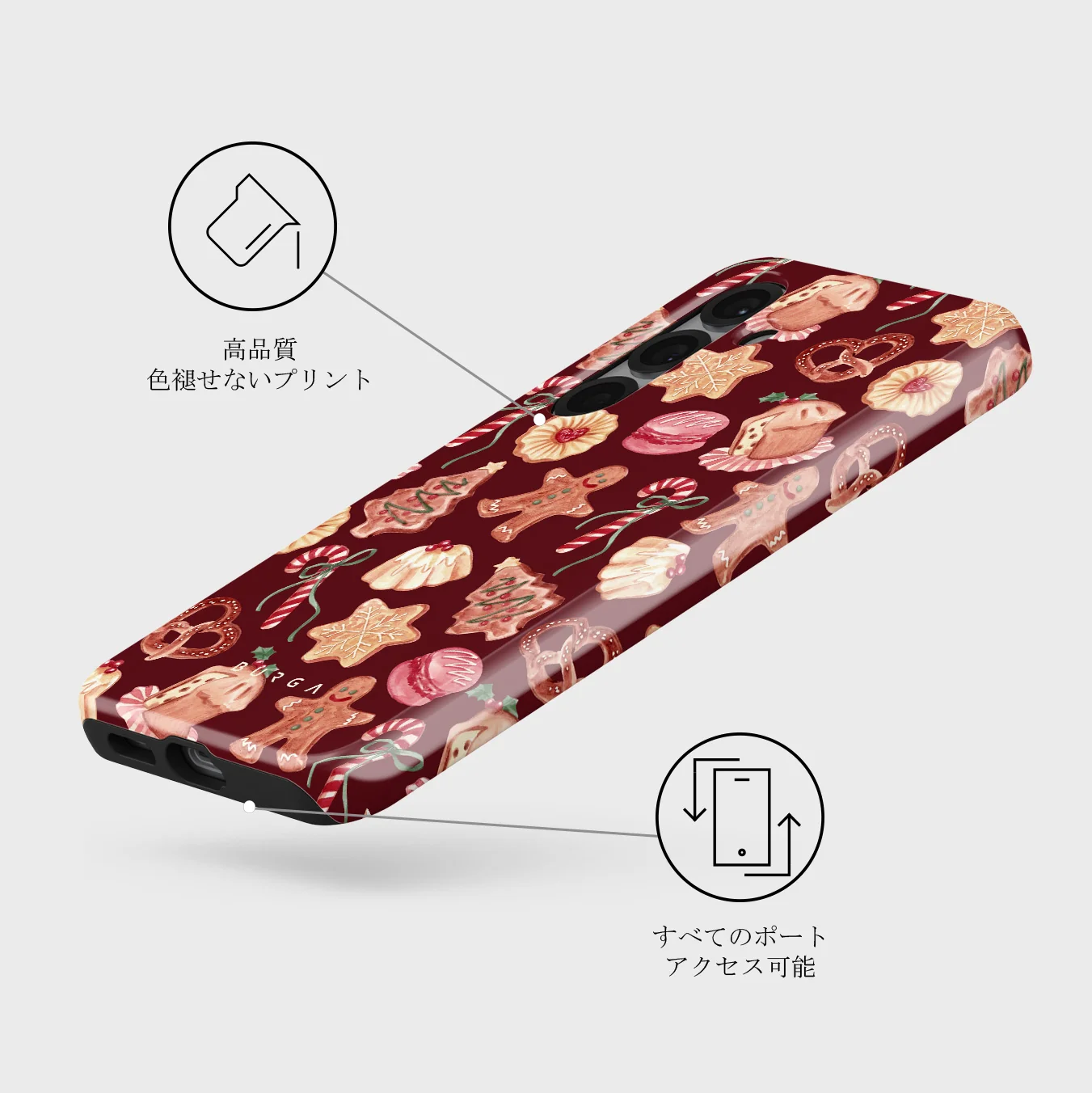 Cookie Jar - Samsung Galaxy S25 Plus ケース