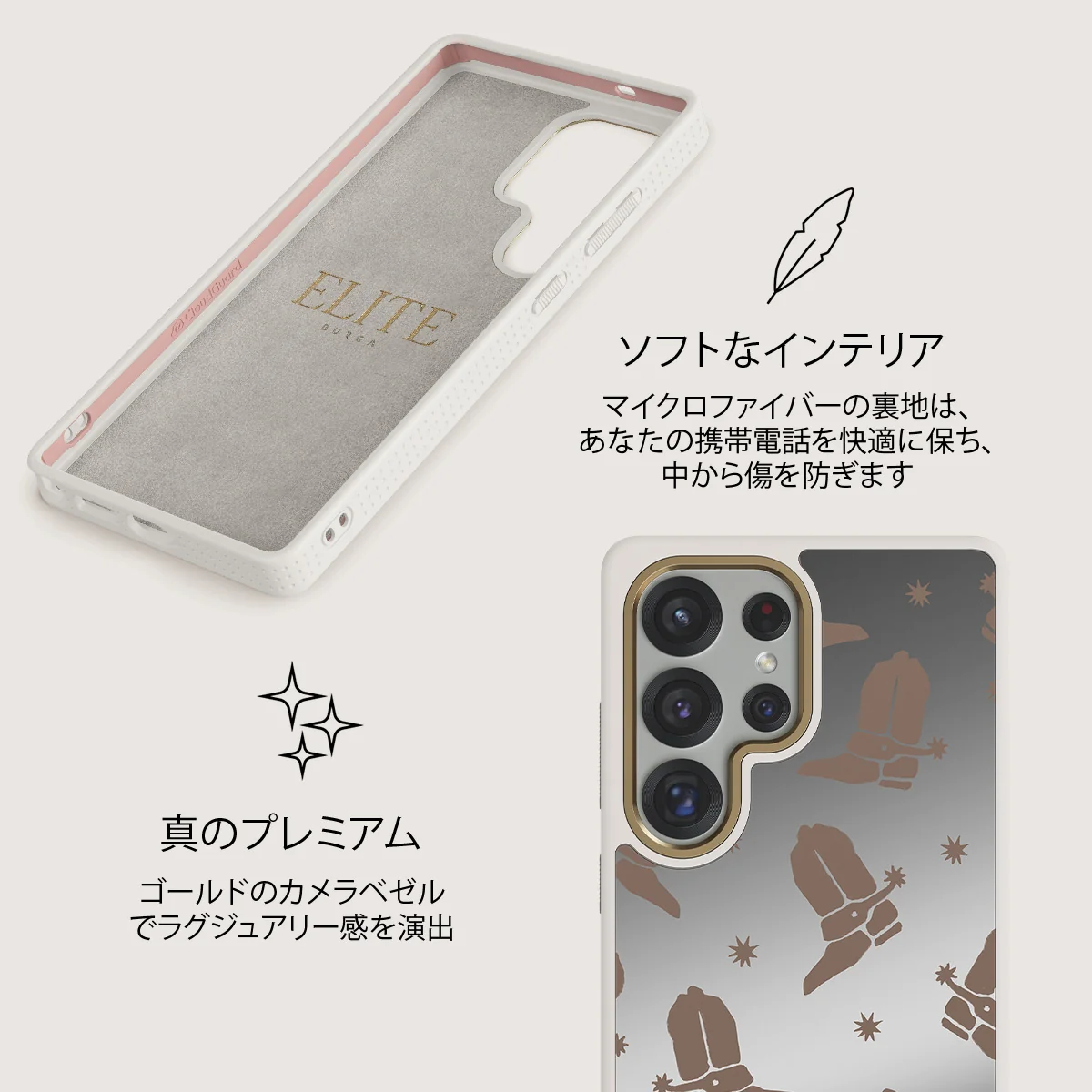 Howdy - Samsung Galaxy S25 Ultra ケース