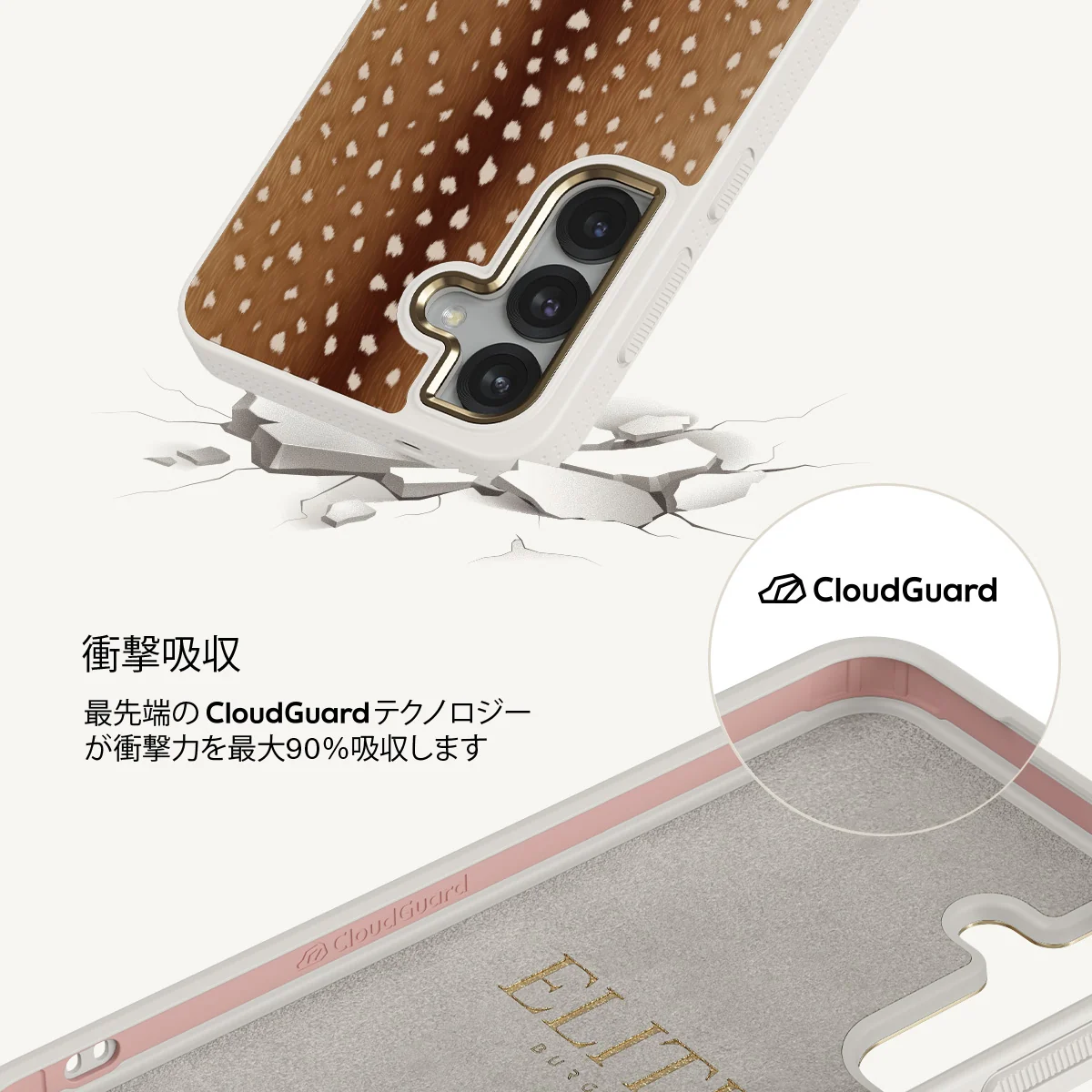 Fawn - Samsung Galaxy S25 Plus ケース