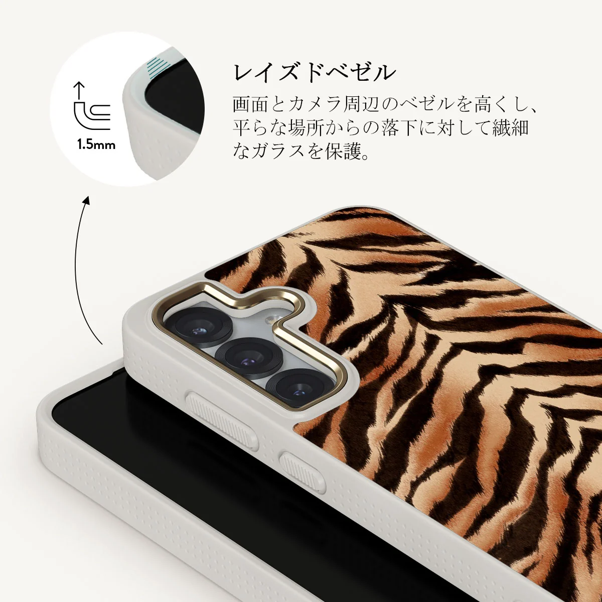 Feral - Samsung Galaxy S25 ケース