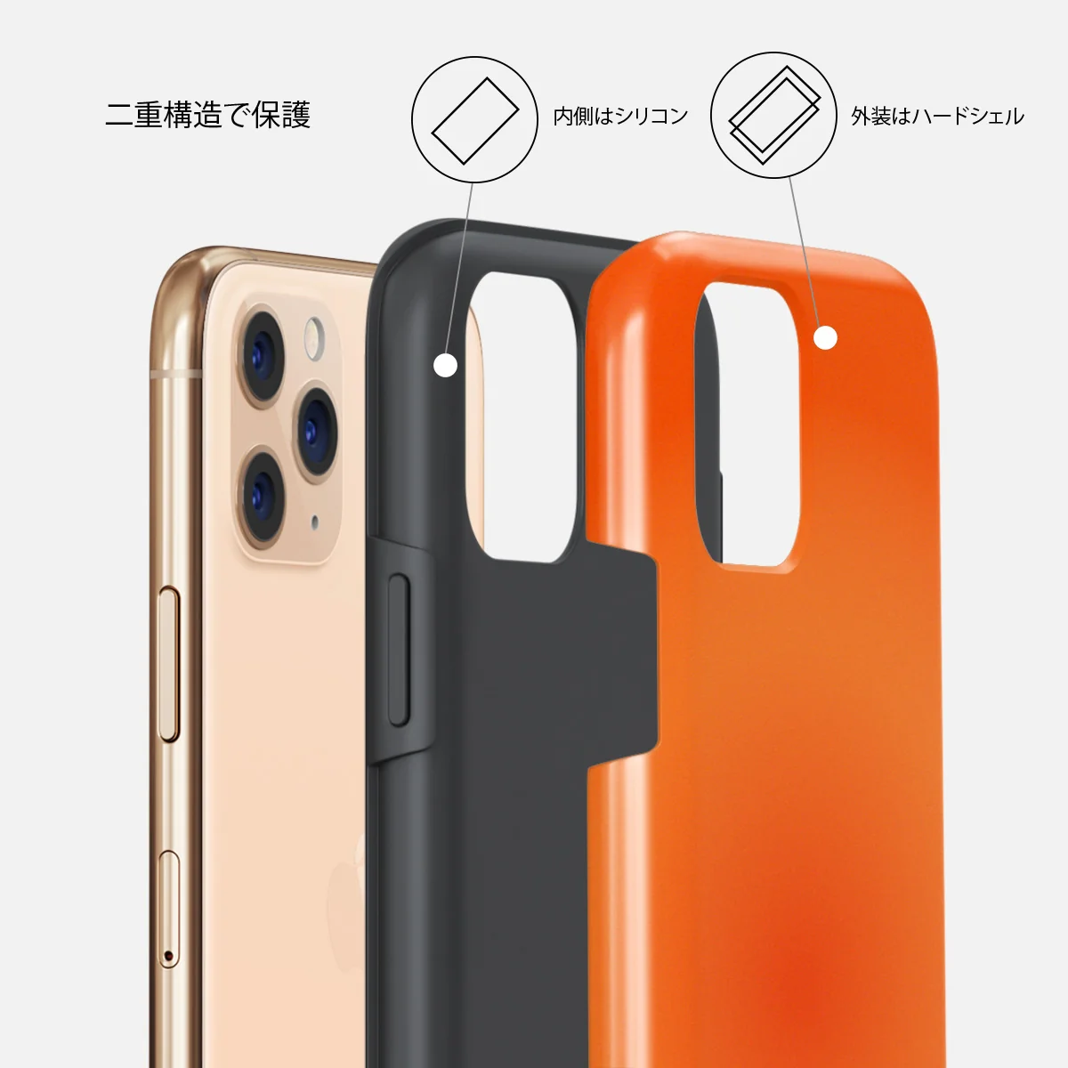 Flare - iPhone 11 Pro ケース