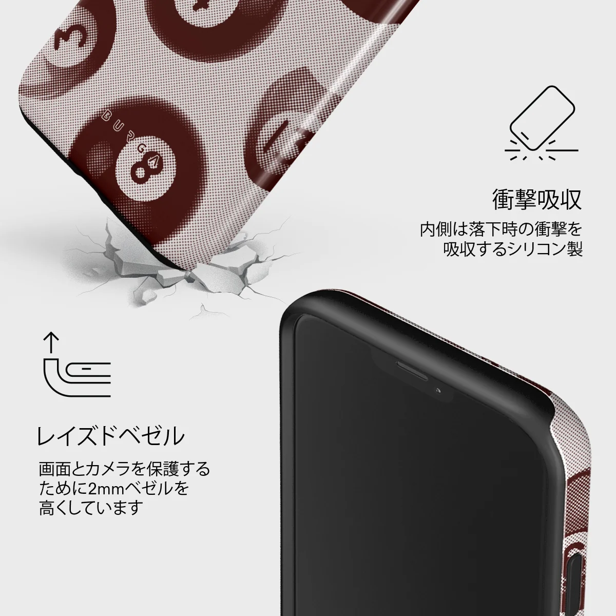 Cue - iPhone 12 ケース