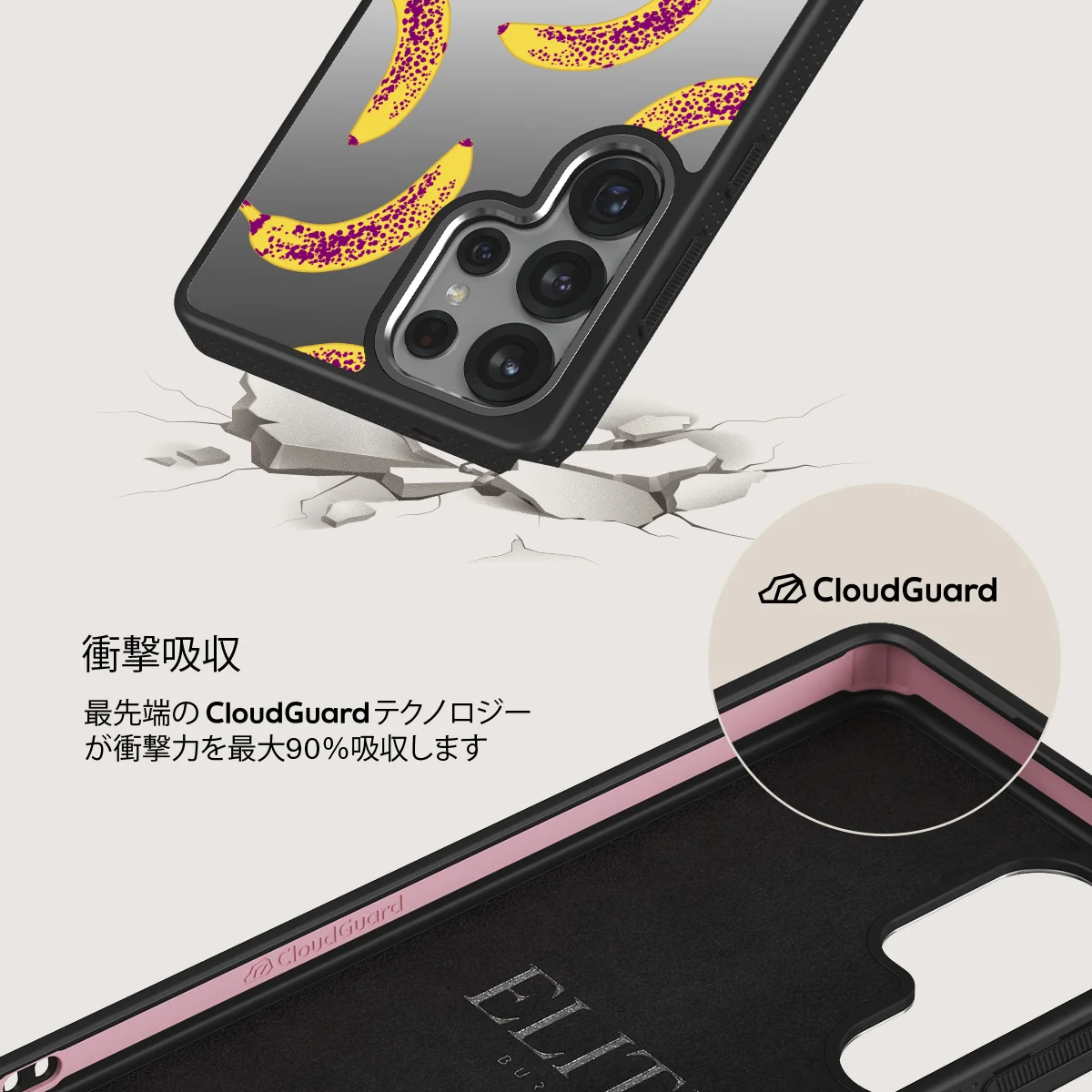 Banana - Samsung Galaxy S25 Ultra ケース