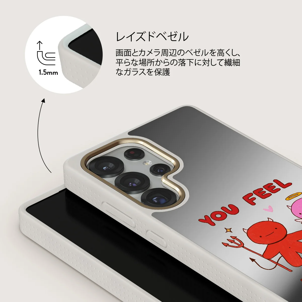 Like Home - Samsung Galaxy S25 Ultra ケース