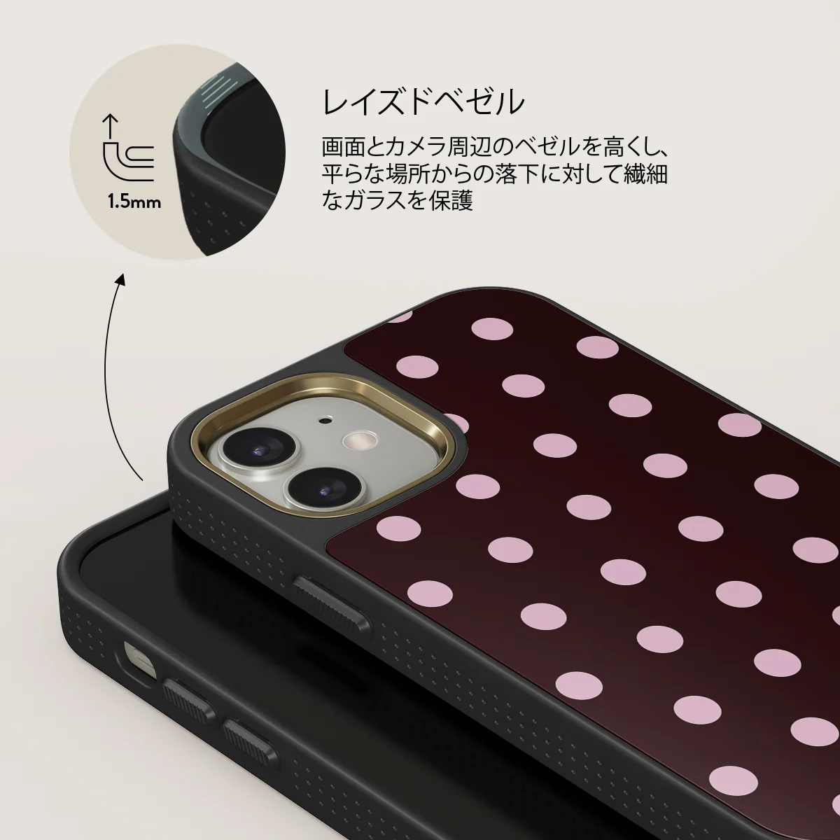 Berry Bliss - iPhone 12 ケース