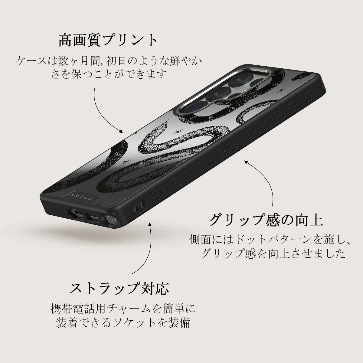 Poison - Samsung Galaxy S25 Ultra ケース