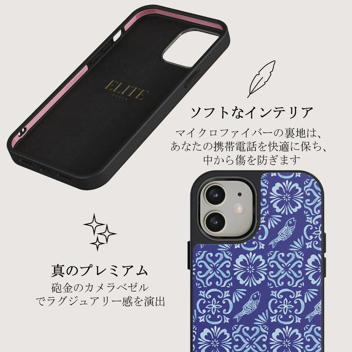 Lisboa - iPhone 12 ケース