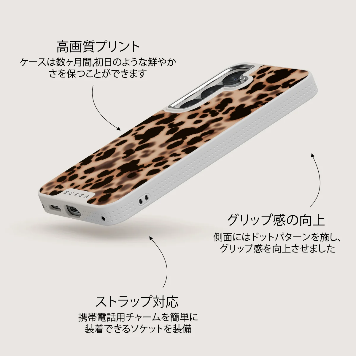 Off Duty - Samsung Galaxy S25 ケース