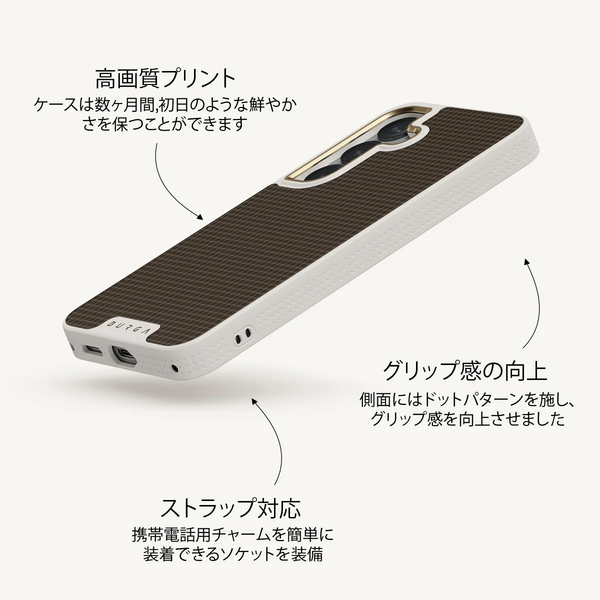 Biscuit - Samsung Galaxy S25 Plus ケース