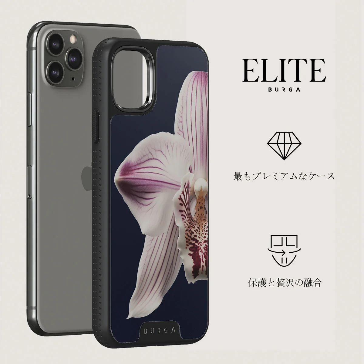 Nectar - iPhone 11 Pro ケース