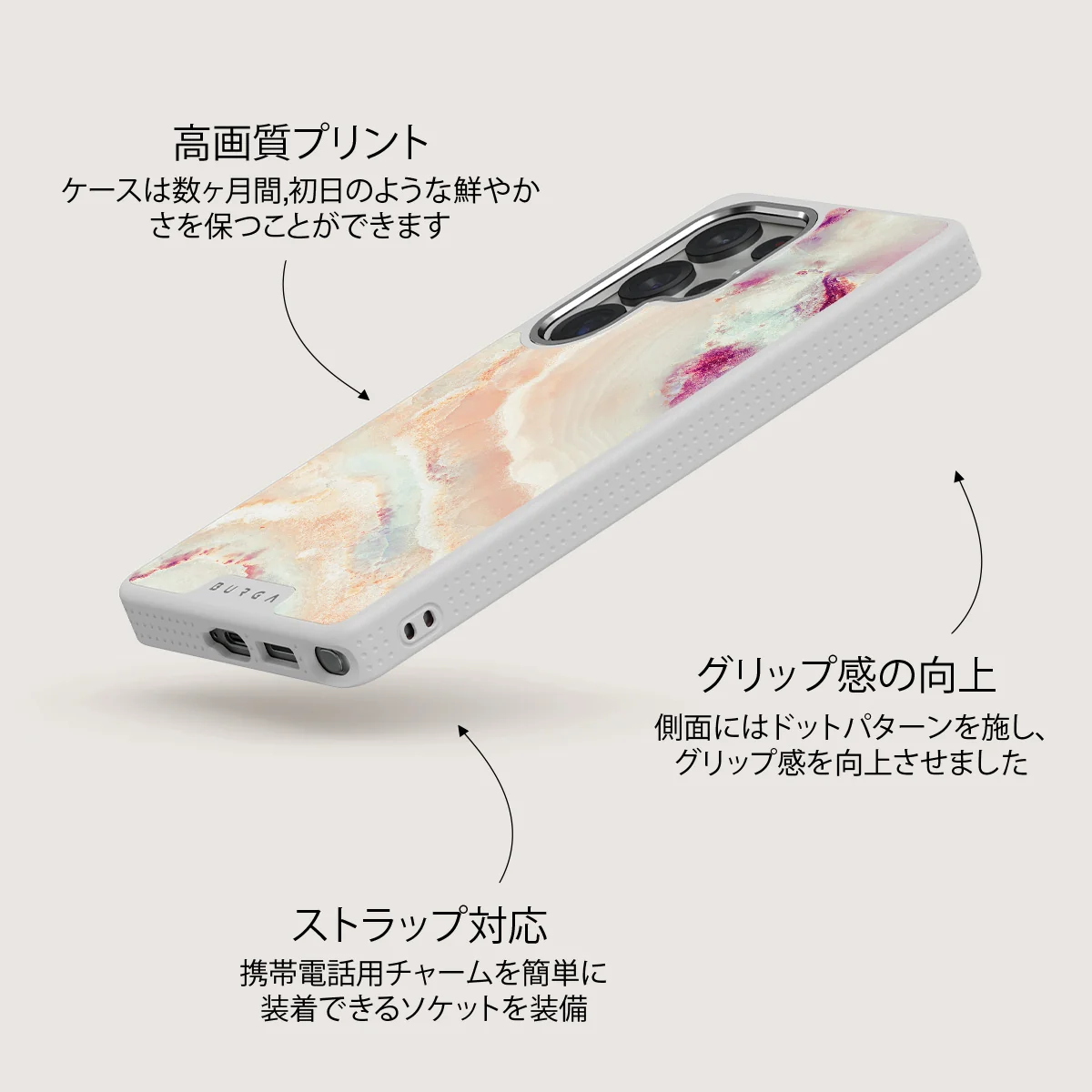 Berry Sorbet - Samsung Galaxy S25 Ultra ケース