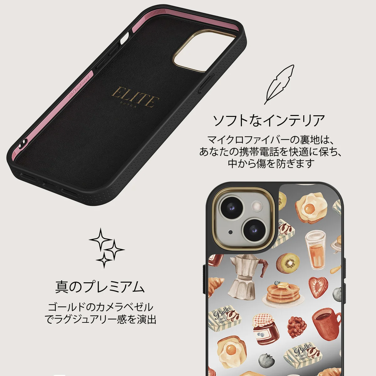 Sunny Side Up - iPhone 13 ケース