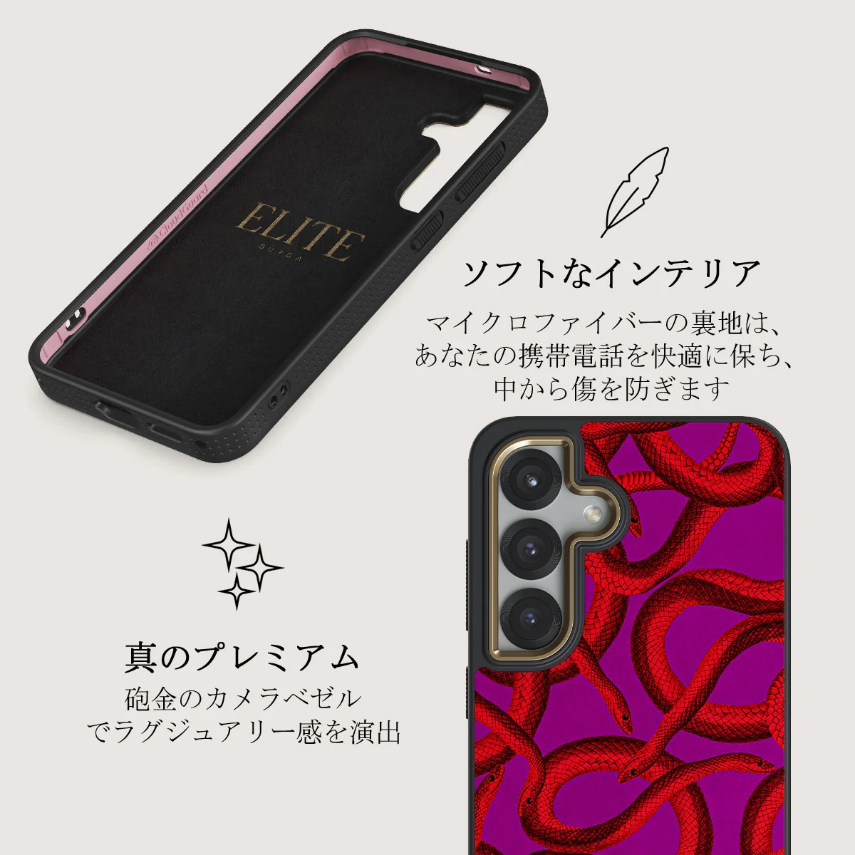 Watch Out - Samsung Galaxy S25 Plus ケース