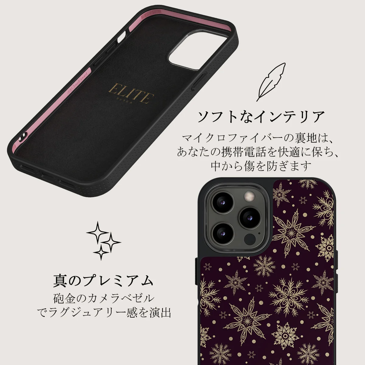 Sleeping Beauty - Snowflakes iPhone 12 Pro Max ケース