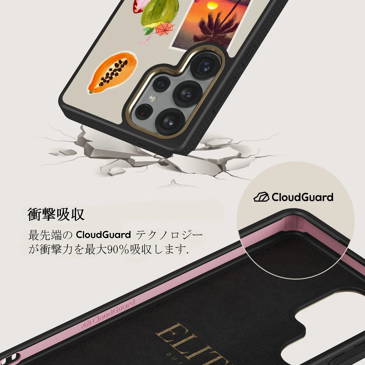 Sun Chaser - Samsung Galaxy S25 Ultra ケース