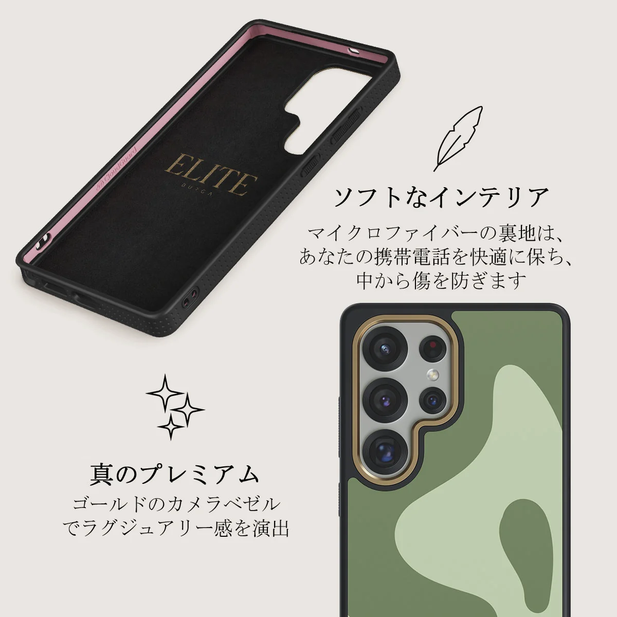 No Rush - Samsung Galaxy S25 Ultra ケース