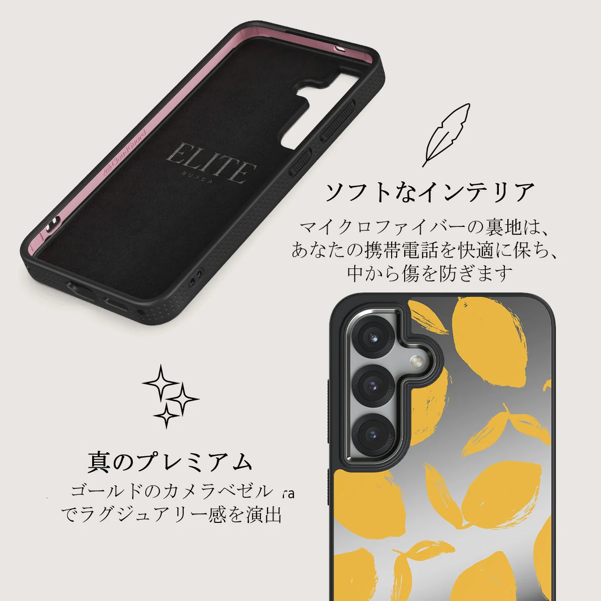 Lemon Tart - Samsung Galaxy S25 Plus ケース
