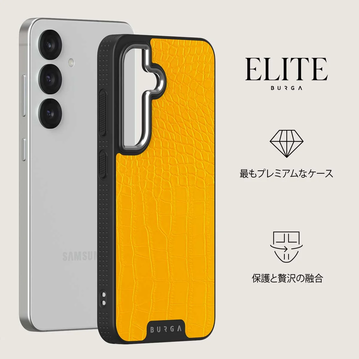 Canary Yellow - Samsung Galaxy S25 Plus ケース