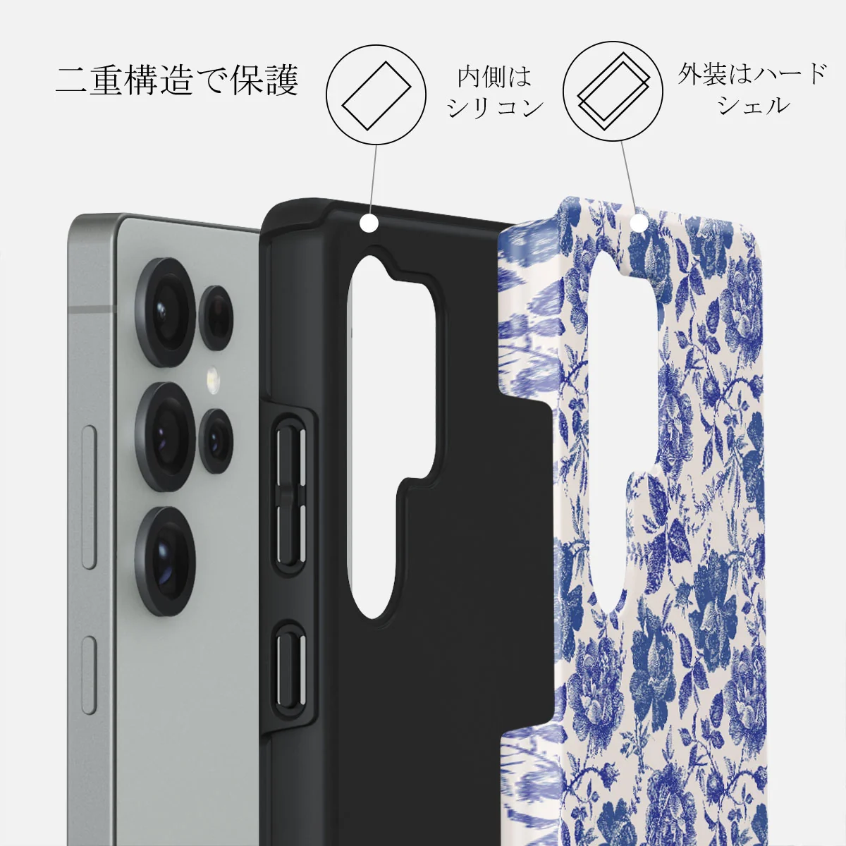 Garden Stories - Samsung Galaxy S25 Ultra ケース