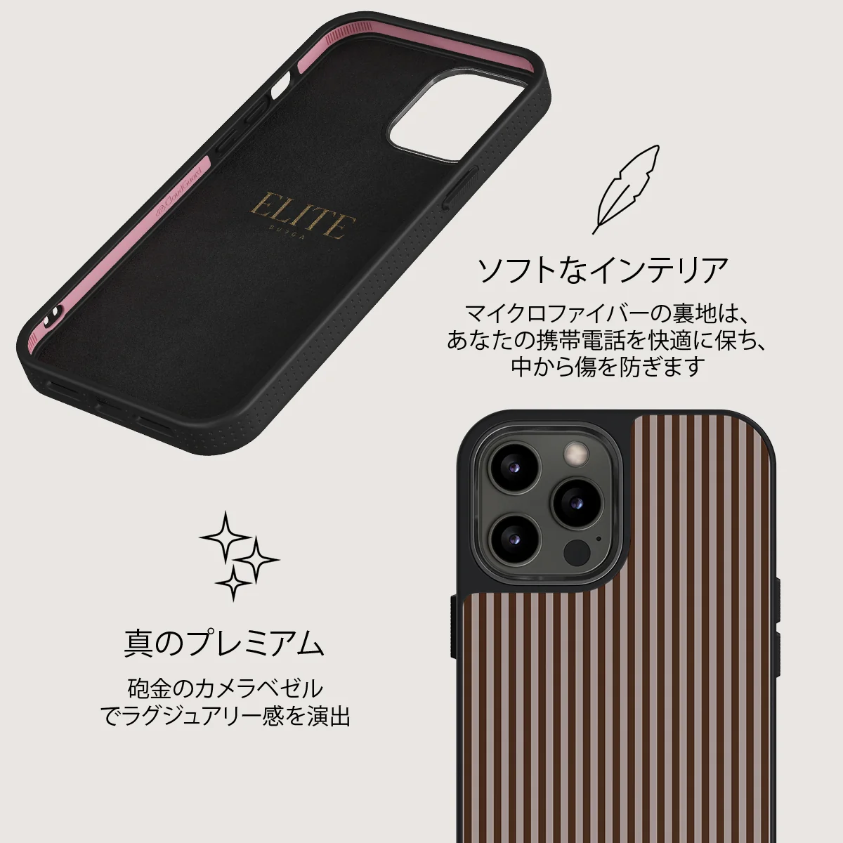 Macchiato - iPhone 12 Pro ケース