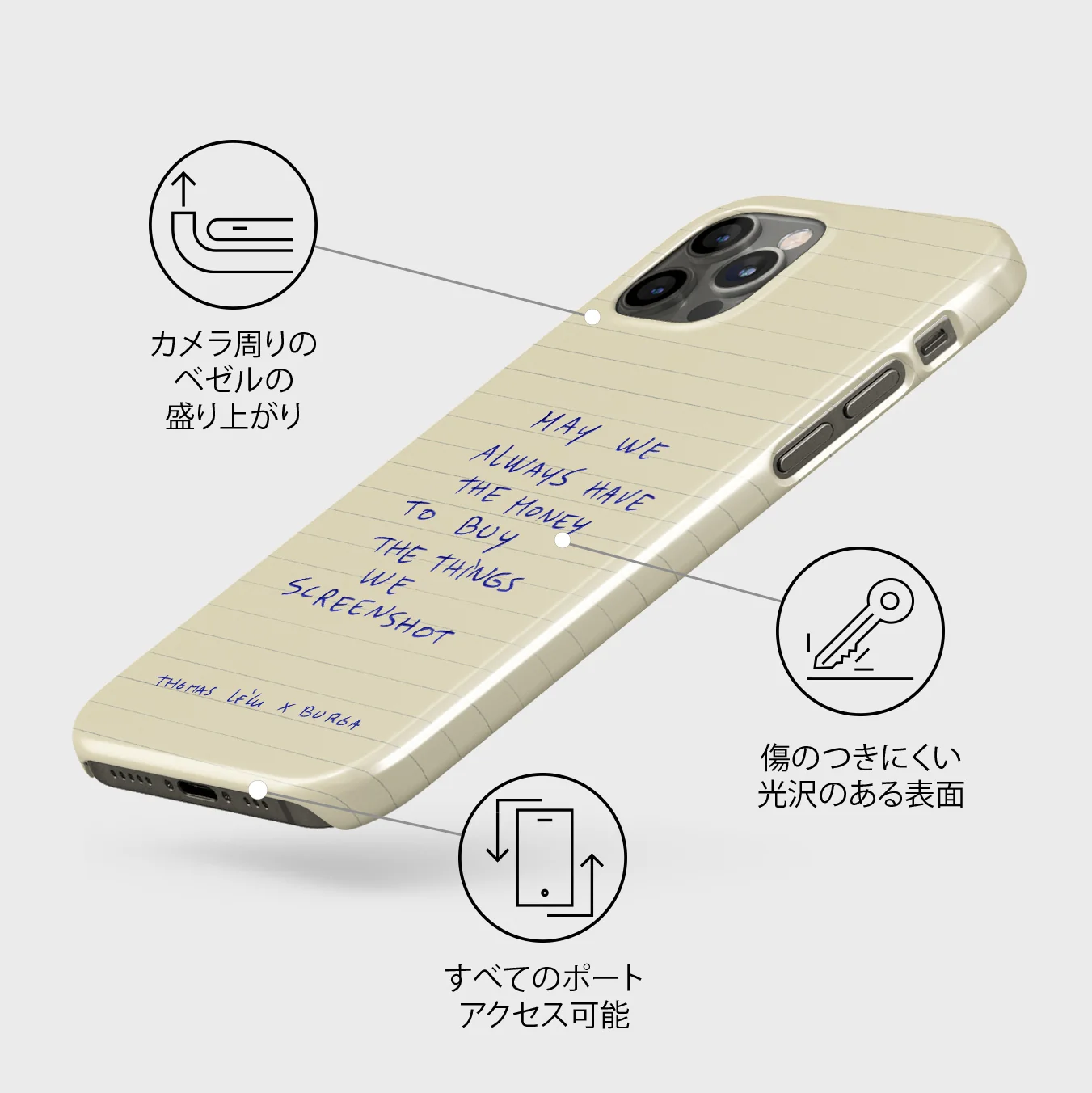May We Always - iPhone 12 Pro Max ケース