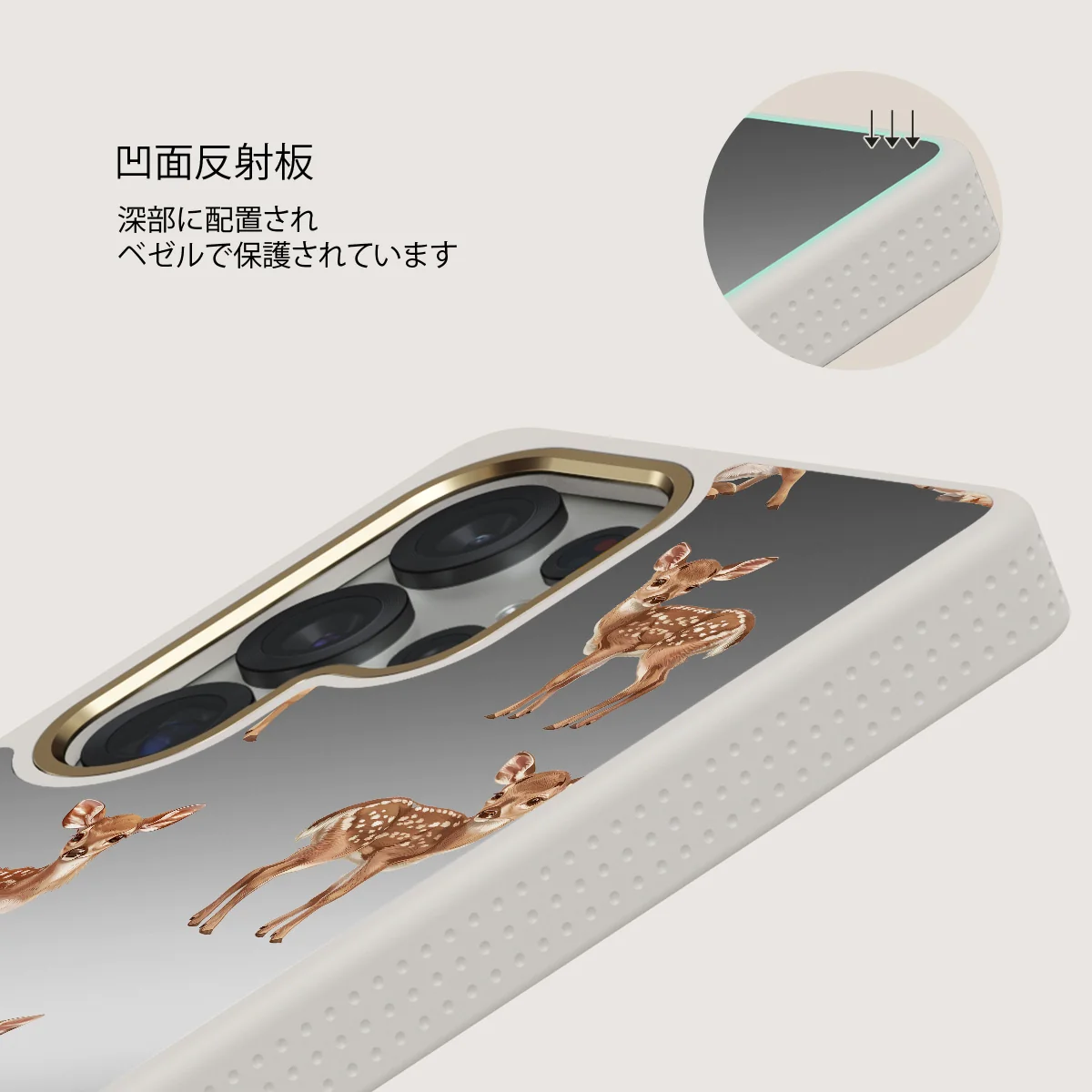 Bambi - Samsung Galaxy S25 Ultra ケース