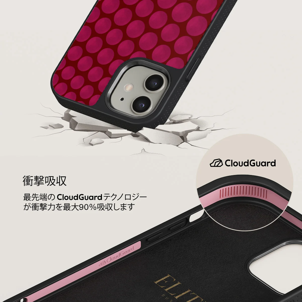 Reset Button - iPhone 12 ケース