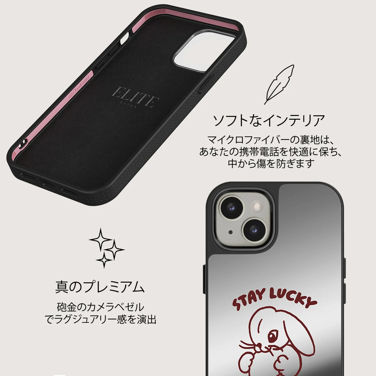 Stay Lucky - iPhone 13 ケース