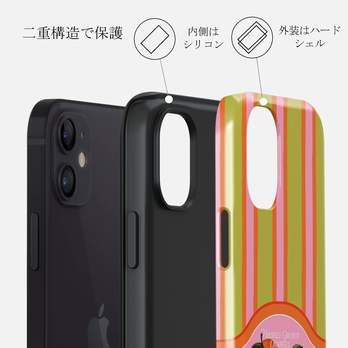 Zesty - iPhone 12 ケース