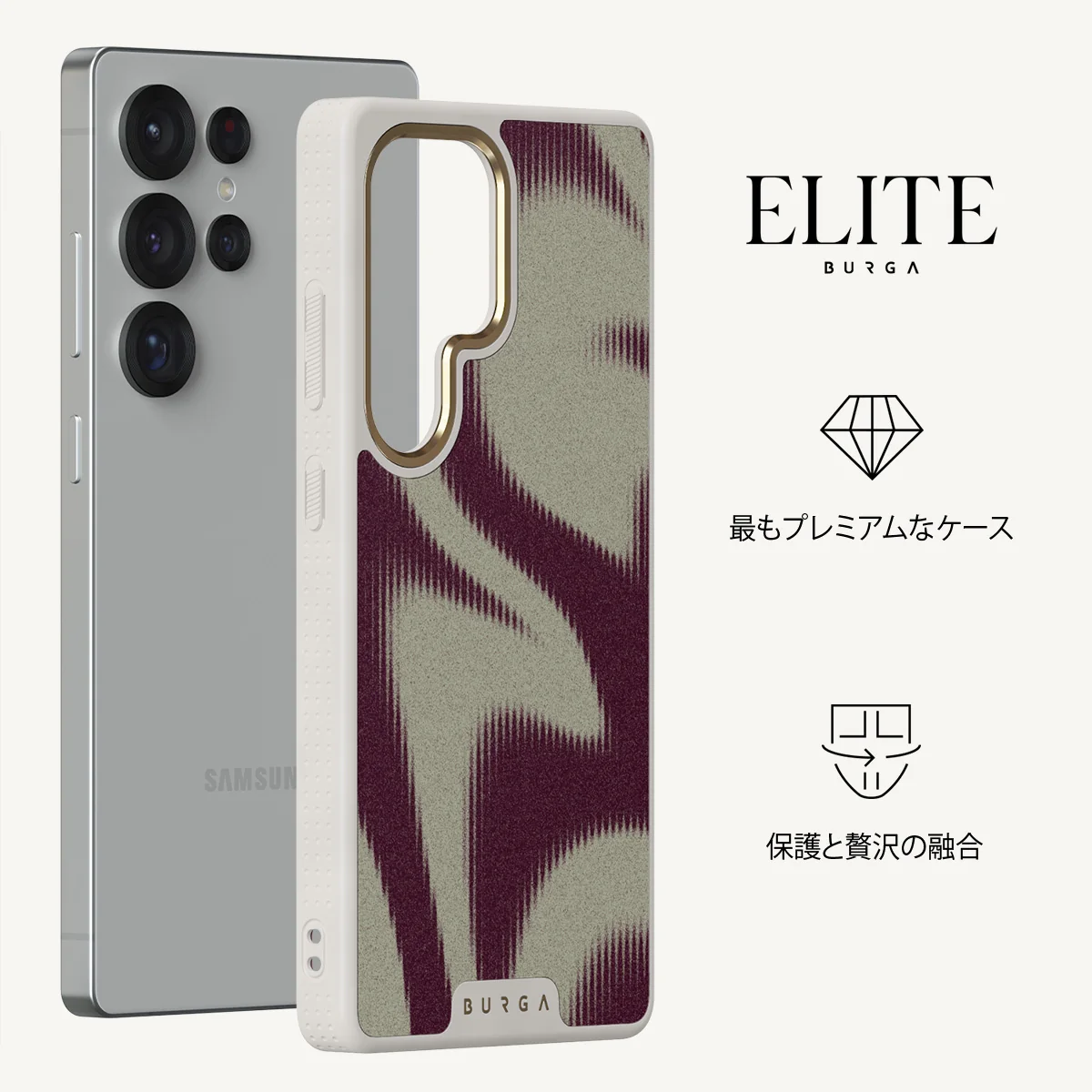 Phantom - Samsung Galaxy S25 Ultra ケース