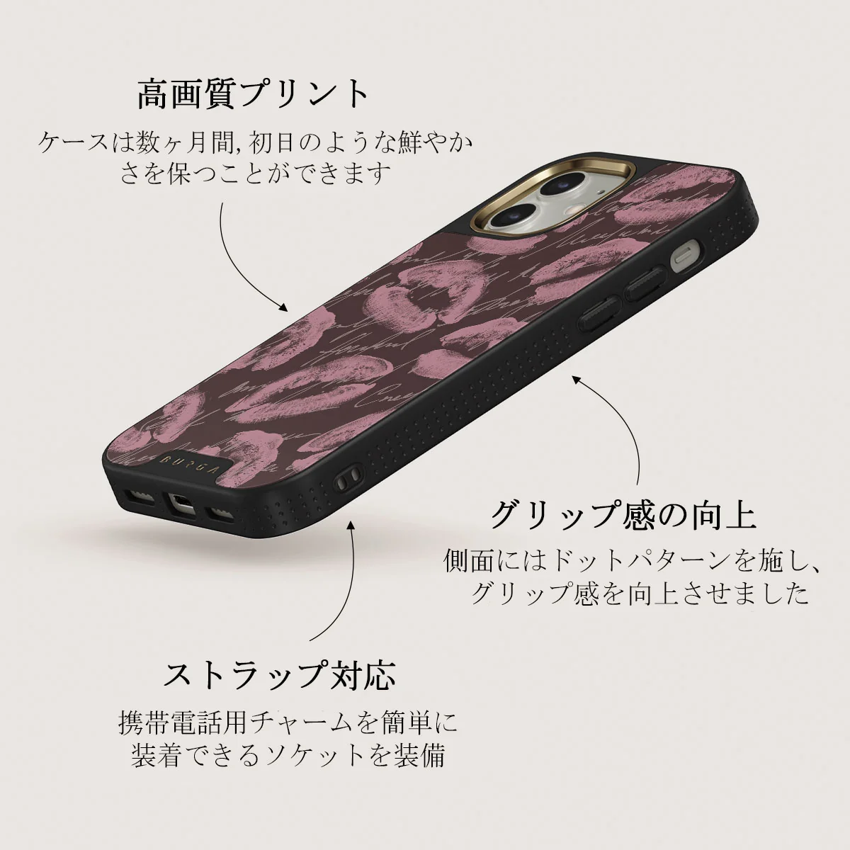 Melodrama - iPhone 12 ケース