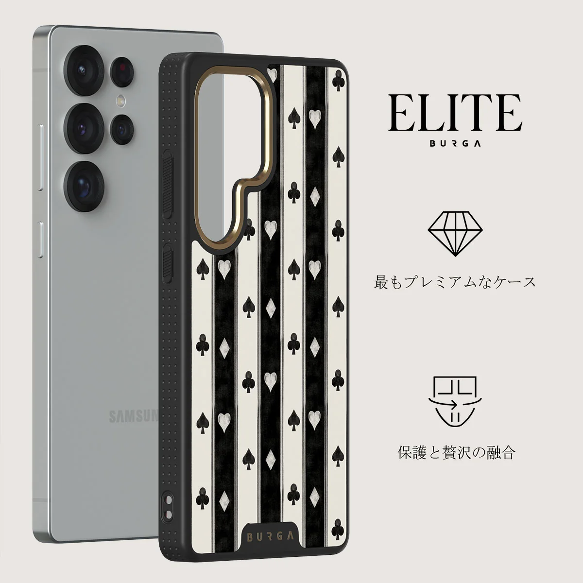 Queen's Court - Samsung Galaxy S25 Ultra ケース