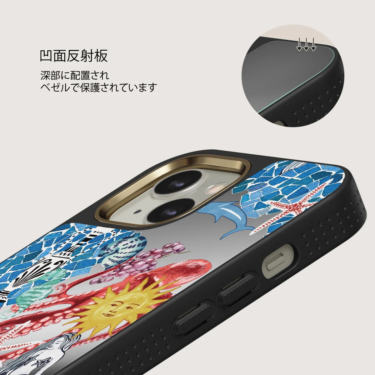 Aegean Affair - iPhone 13 ケース