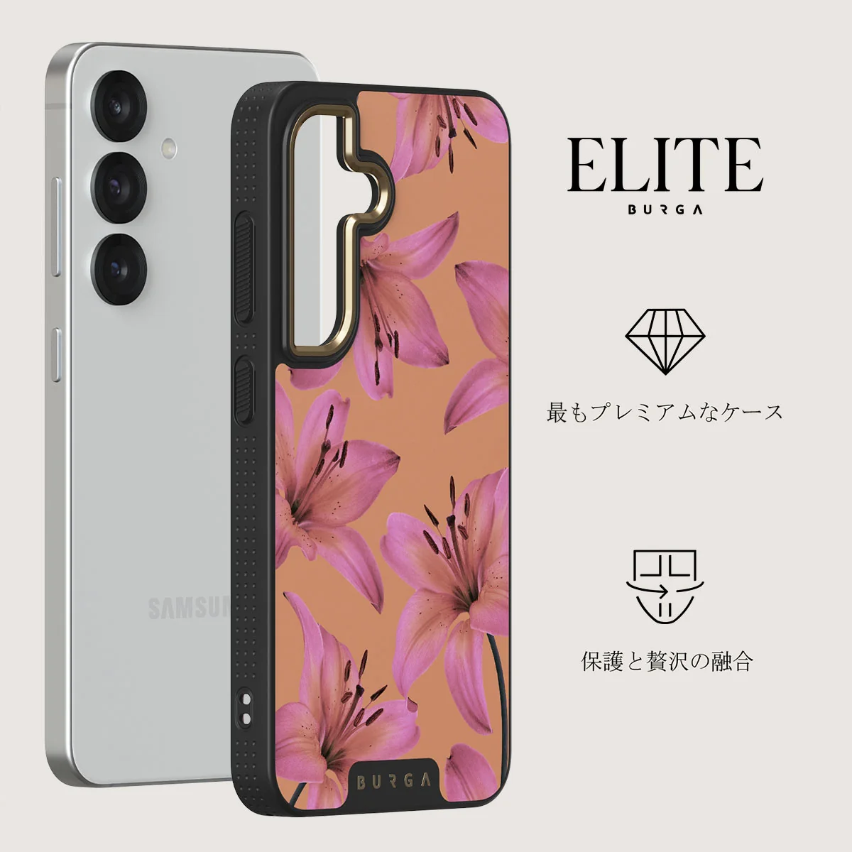 Eden - Samsung Galaxy S25 Plus ケース