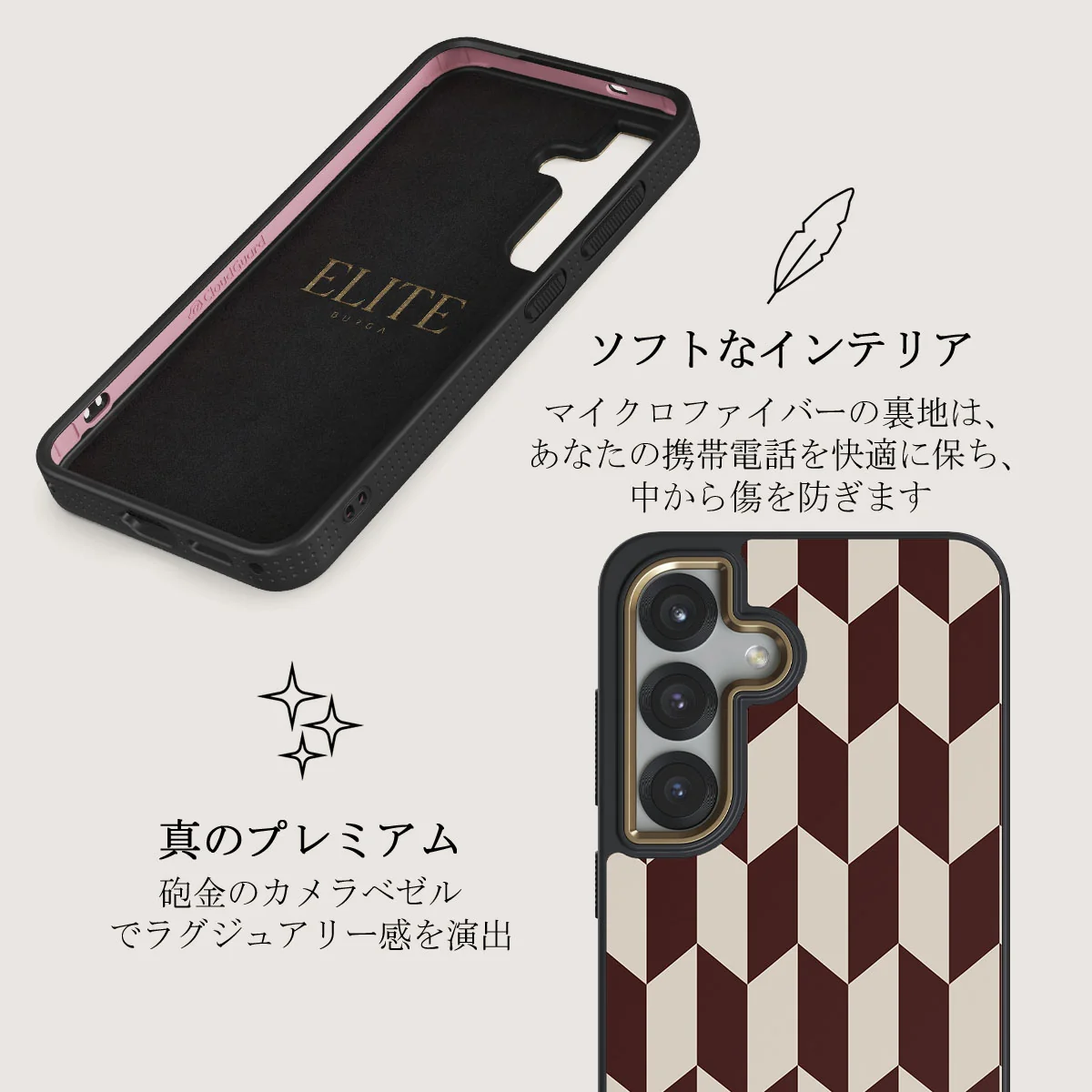 Etiquette - Samsung Galaxy S25 Plus ケース