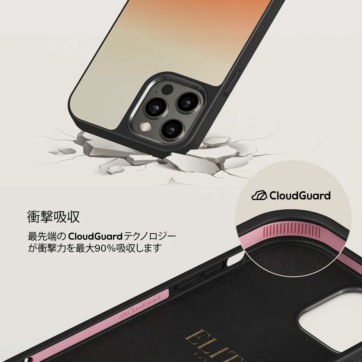 Slow Burn - iPhone 12 Pro ケース