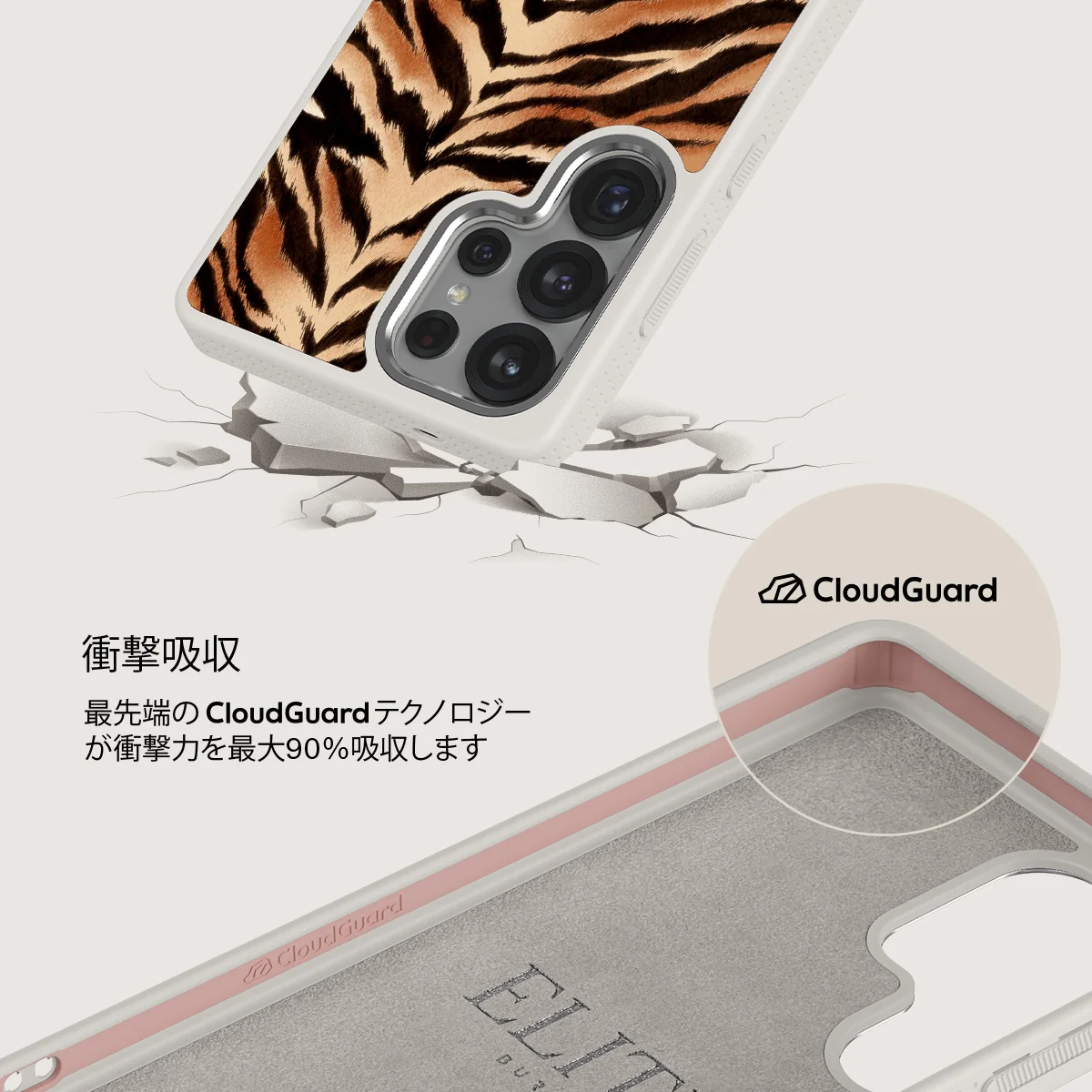 Feral - Samsung Galaxy S25 Ultra ケース