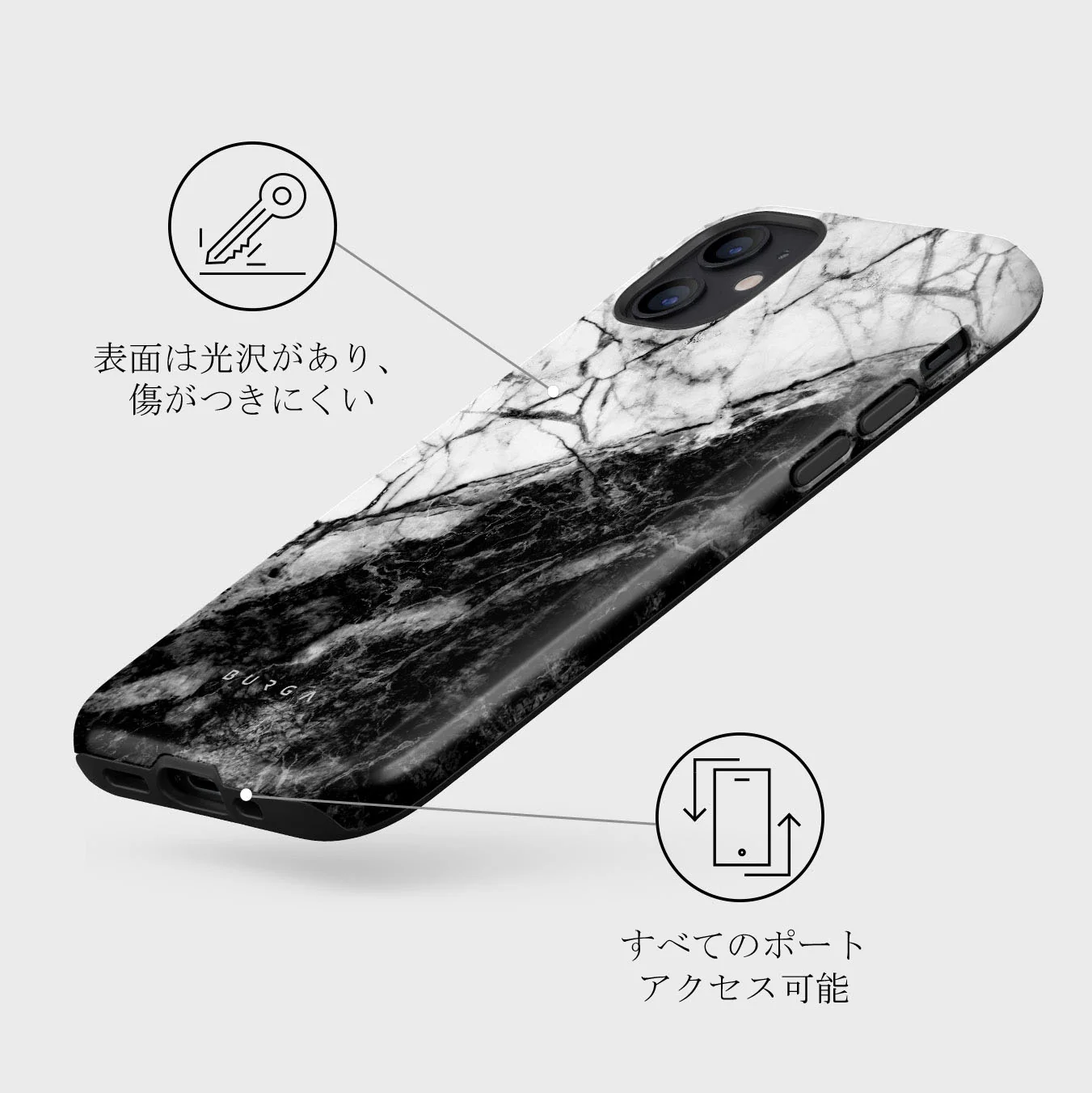 Fatal Contradiction - Black & White Marble iPhone 12 ケース