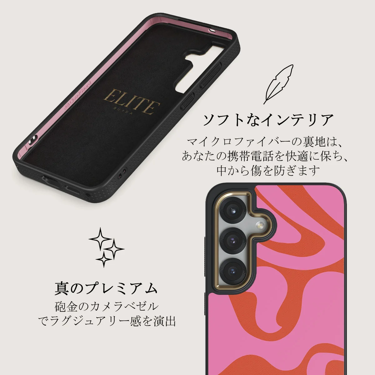 Ride The Wave - Samsung Galaxy S25 Plus ケース